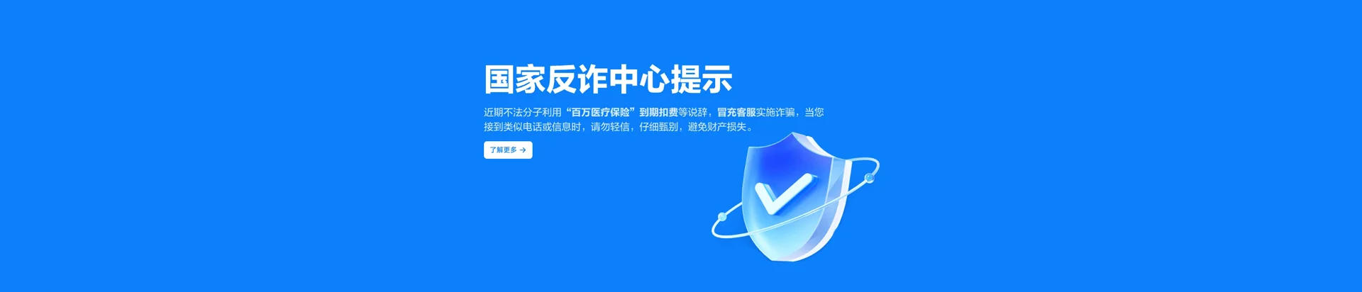 邵阳移动宽带
